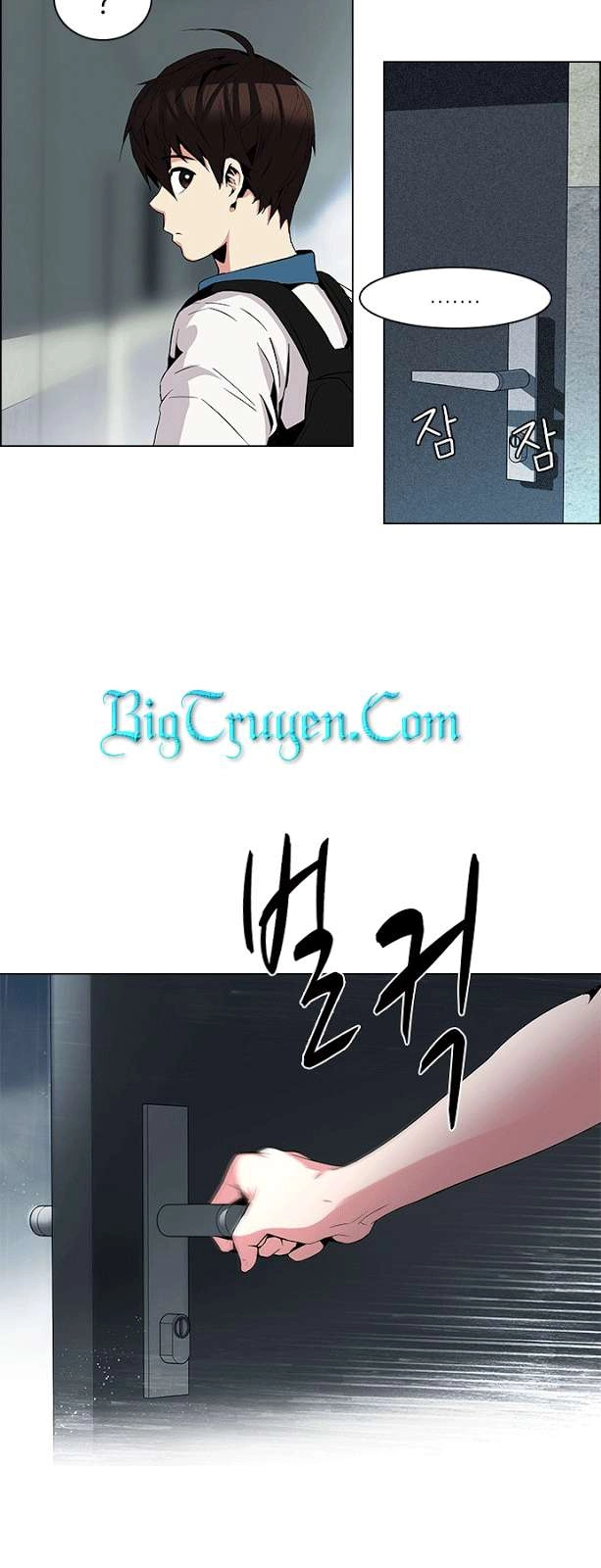 Dice Chapter 81 - 31