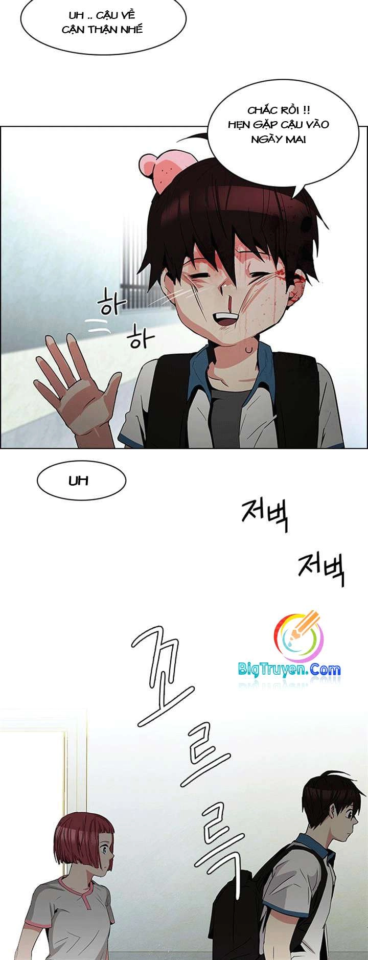 Dice Chapter 82 - 14