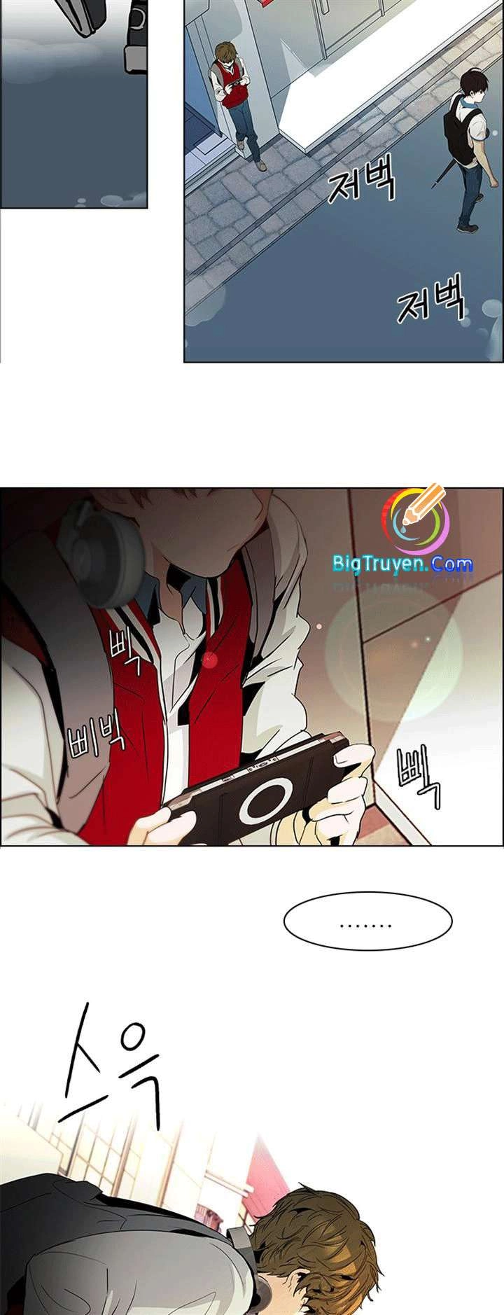 Dice Chapter 82 - 23