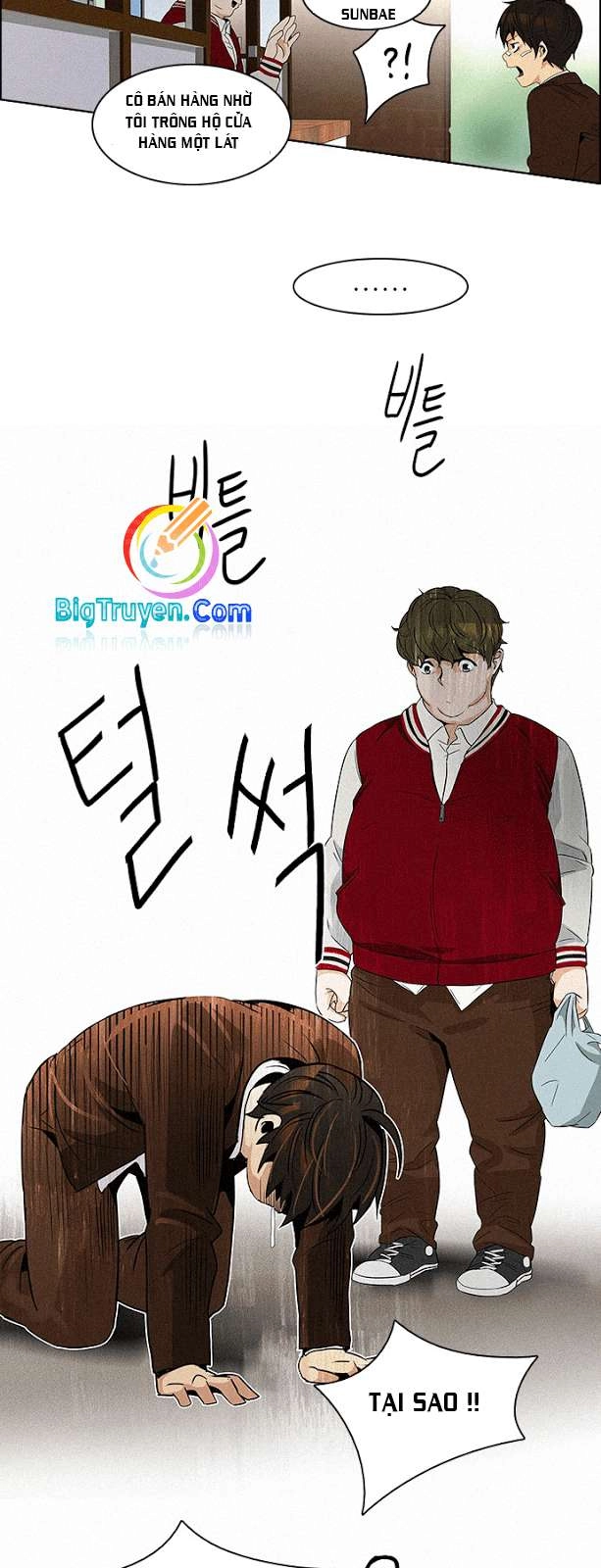 Dice Chapter 83 - 12