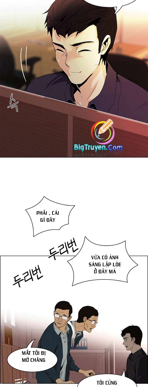 Dice Chapter 83 - 27