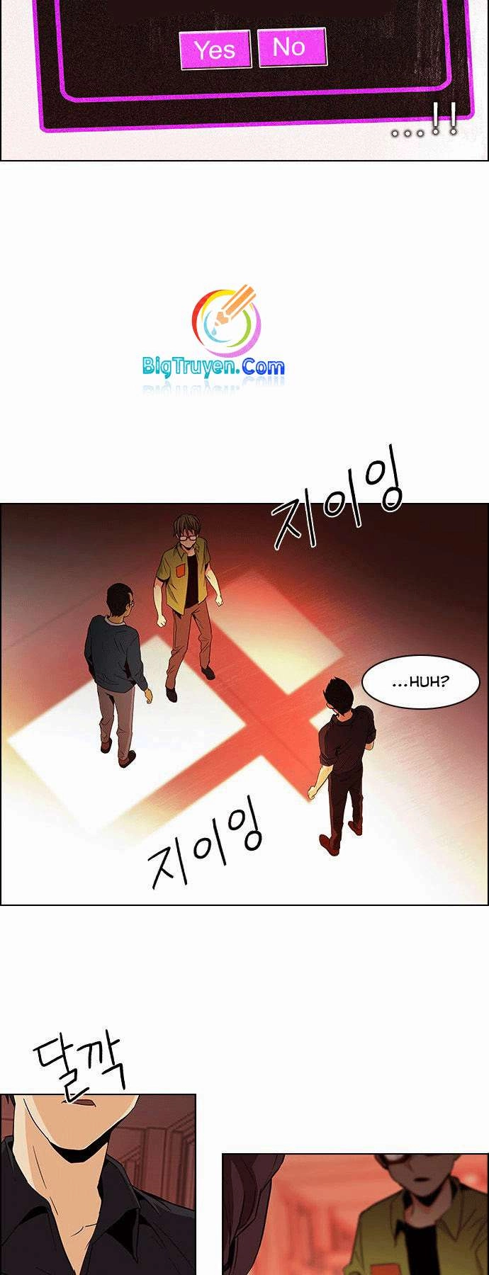 Dice Chapter 84 - 33