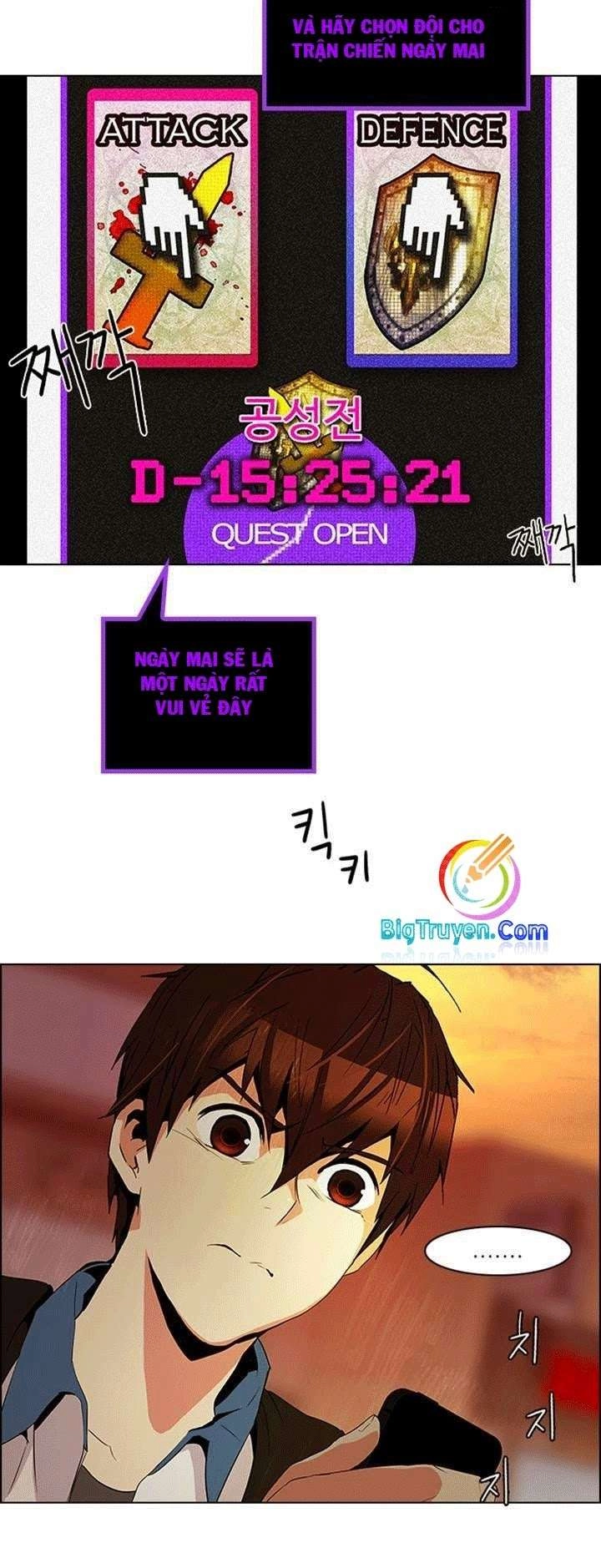 Dice Chapter 85 - 18