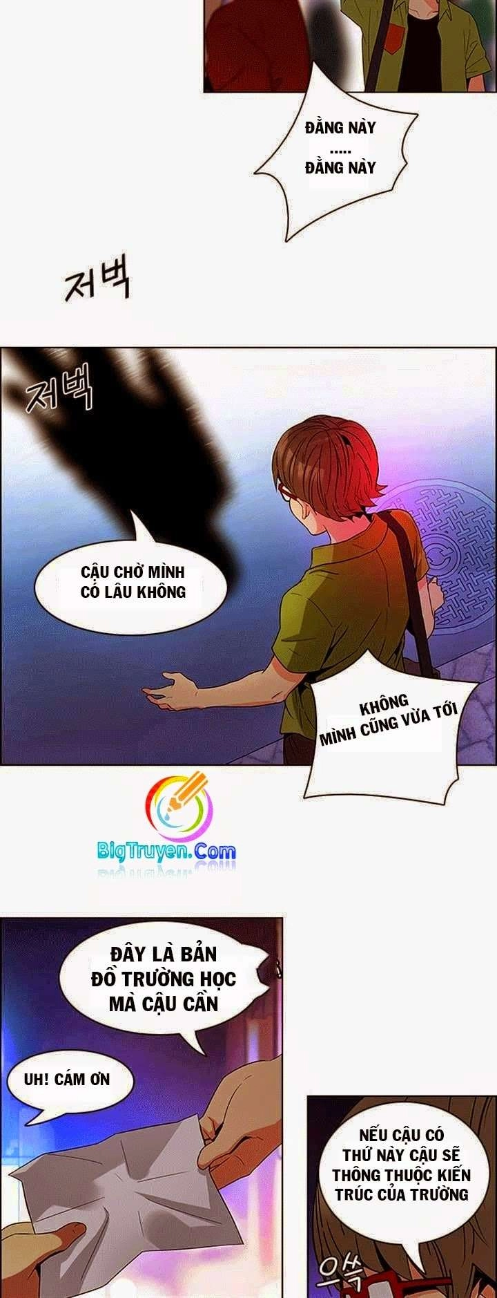 Dice Chapter 85 - 31