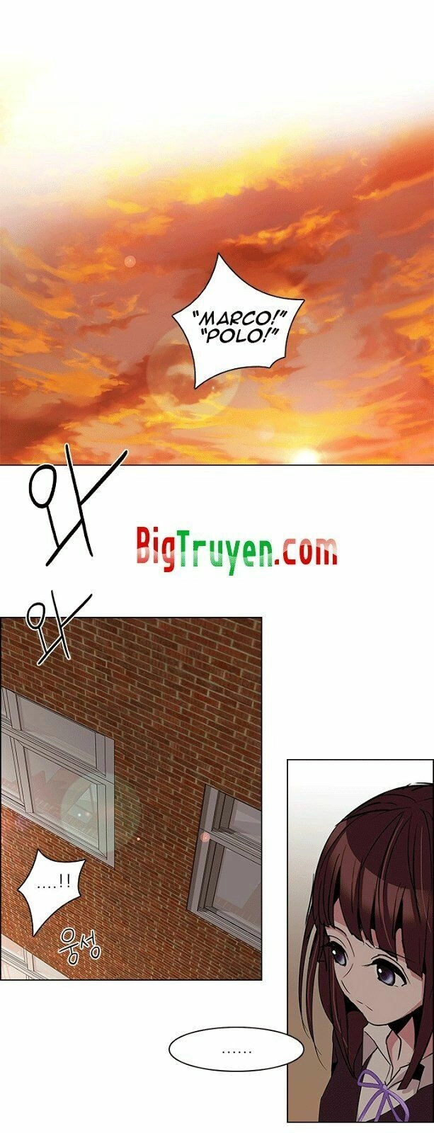 Dice Chapter 86 - 23