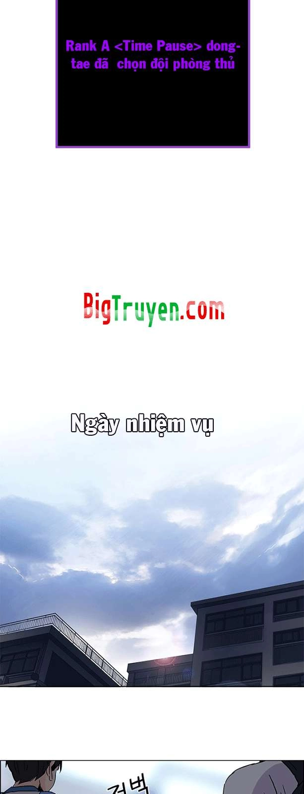 Dice Chapter 87 - 19