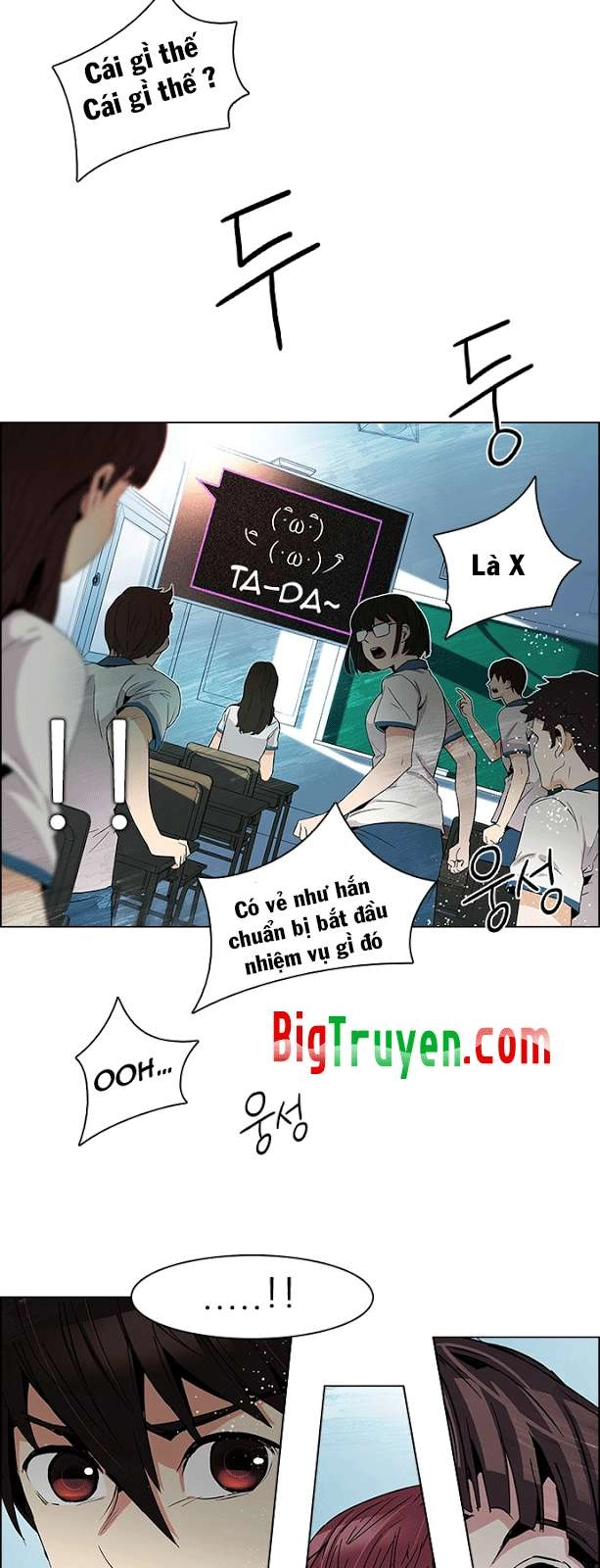 Dice Chapter 87 - 37