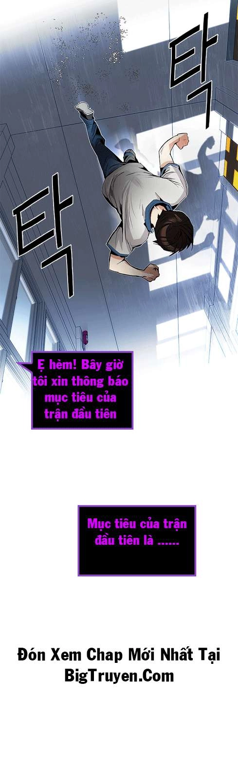 Dice Chapter 88 - 41