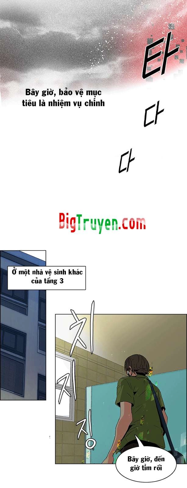 Dice Chapter 89 - 34