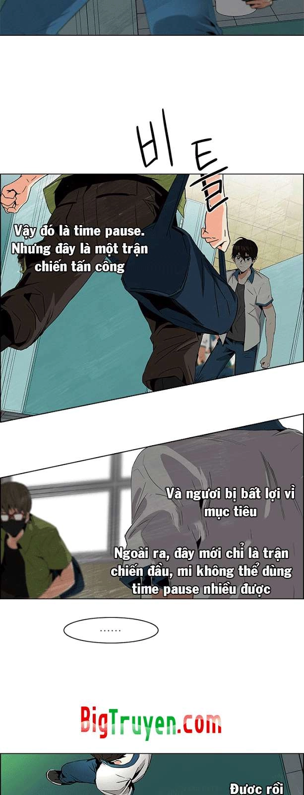 Dice Chapter 90 - 29