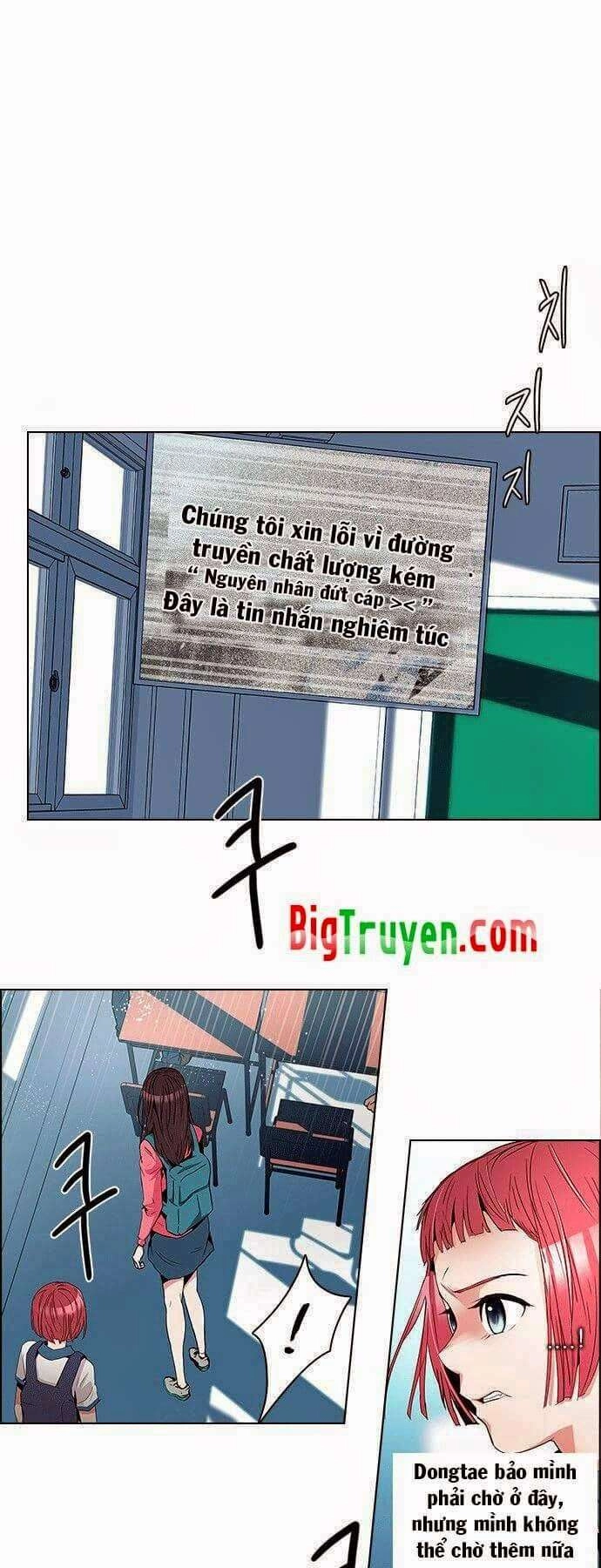 Dice Chapter 92 - 29