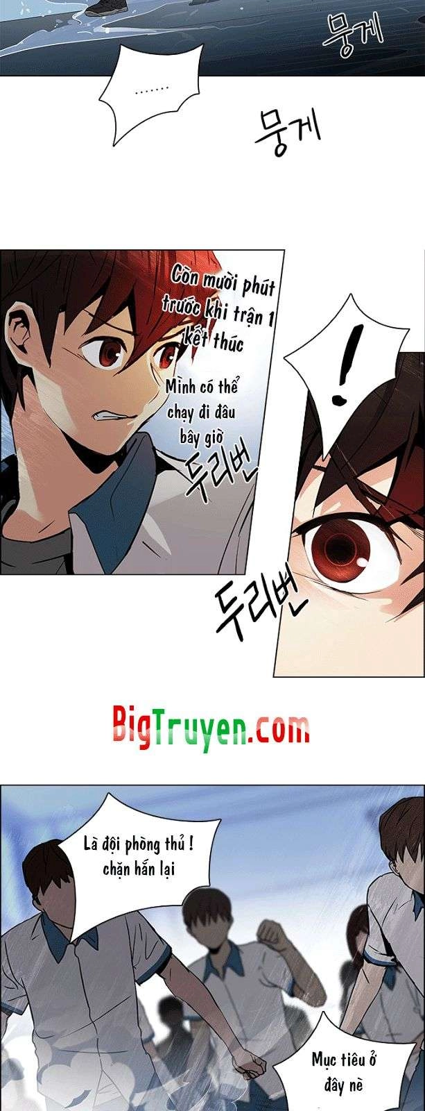 Dice Chapter 94 - 28