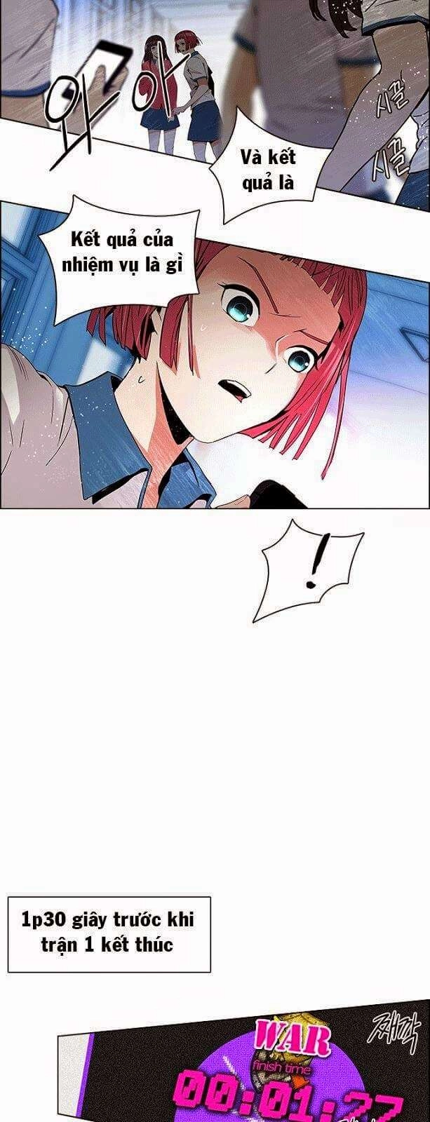 Dice Chapter 96 - 17