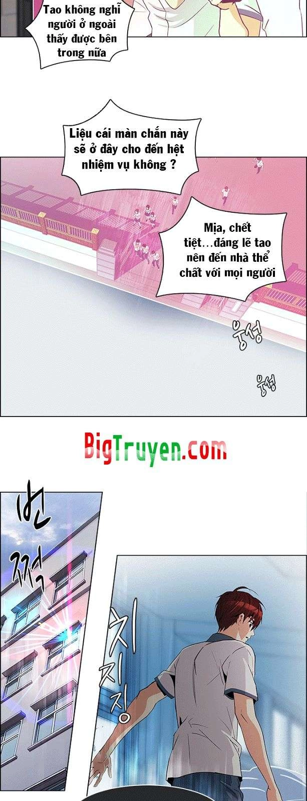 Dice Chapter 100 - 5