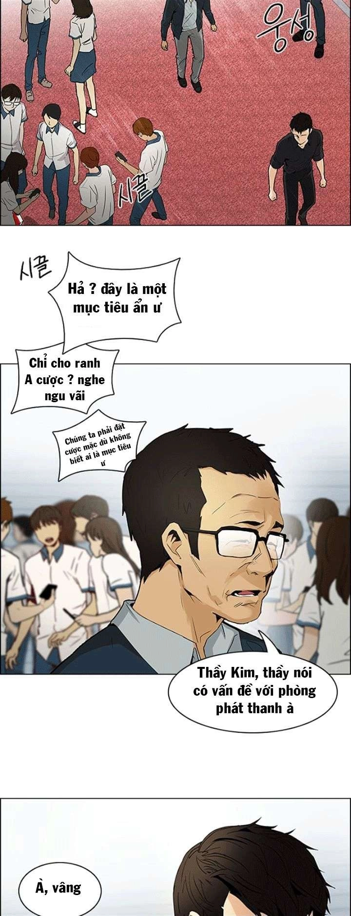 Dice Chapter 101 - 5