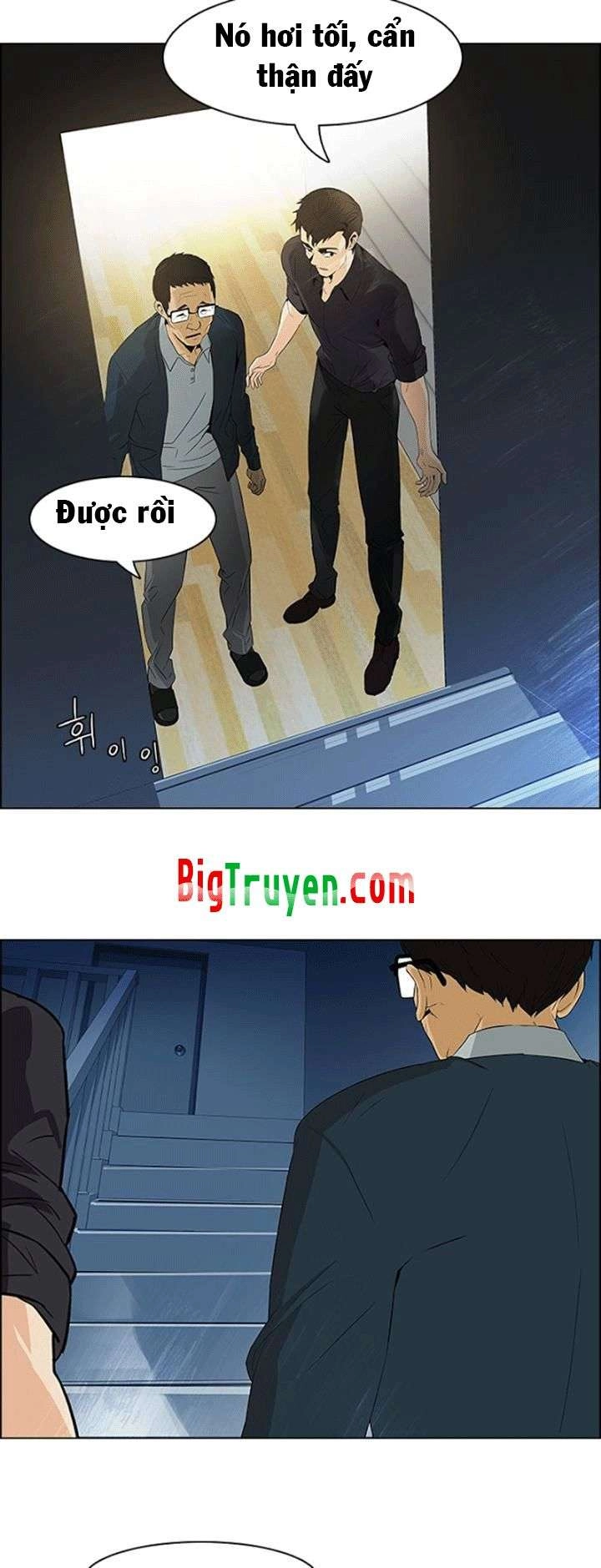 Dice Chapter 101 - 7