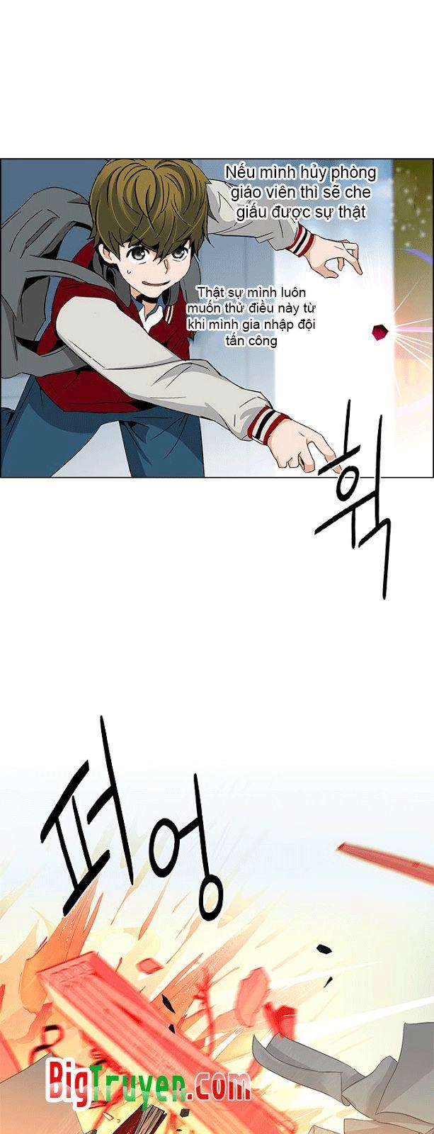 Dice Chapter 102 - 30