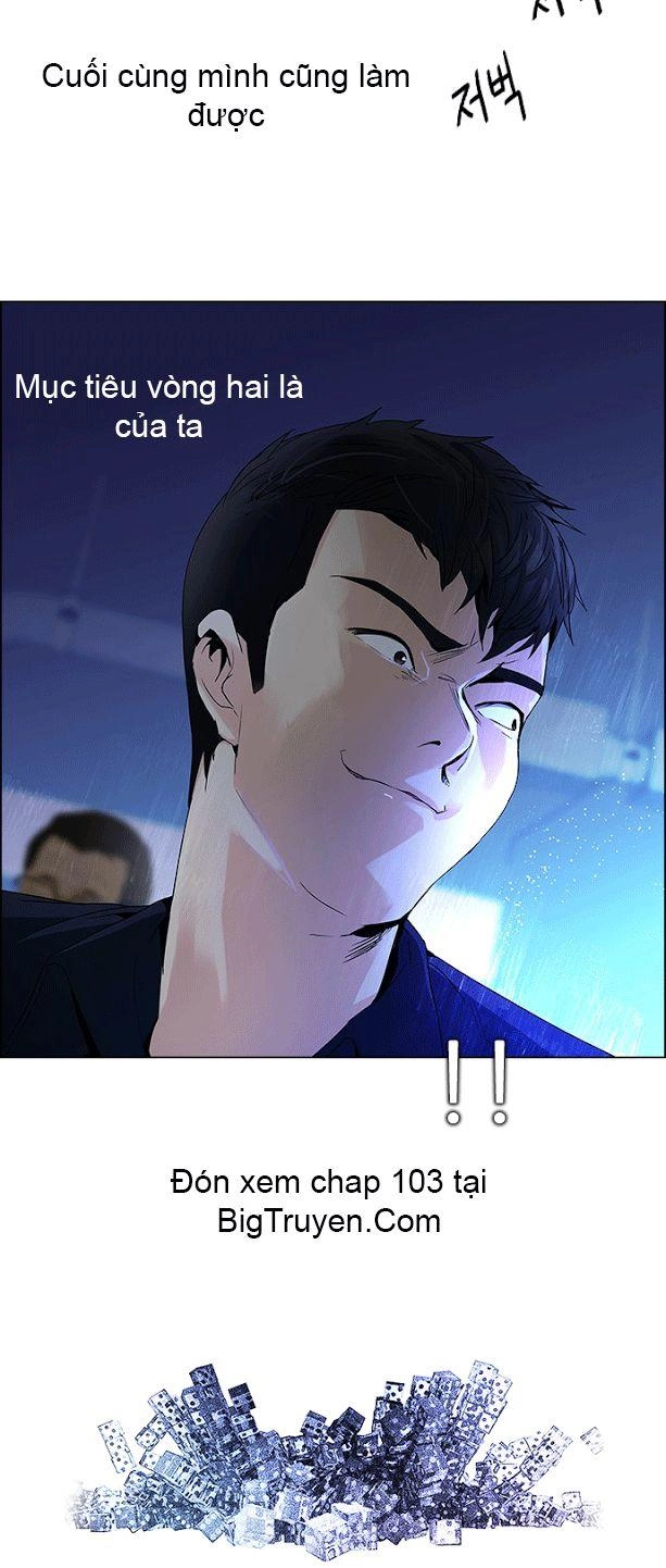 Dice Chapter 102 - 39