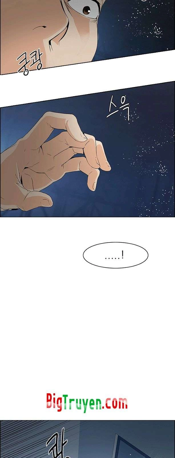 Dice Chapter 103 - 24