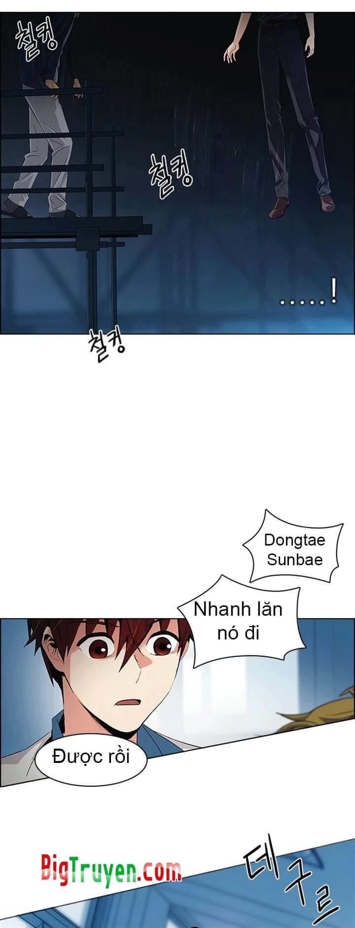 Dice Chapter 104 - 10