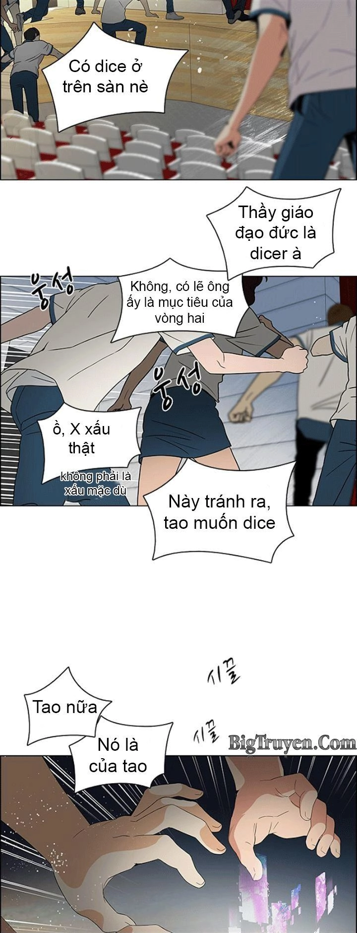 Dice Chapter 105 - 6