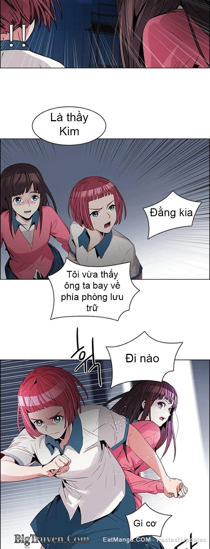 Dice Chapter 105 - 9