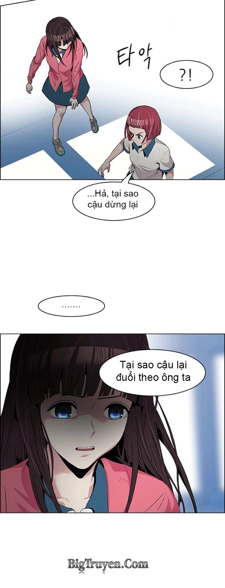 Dice Chapter 105 - 11