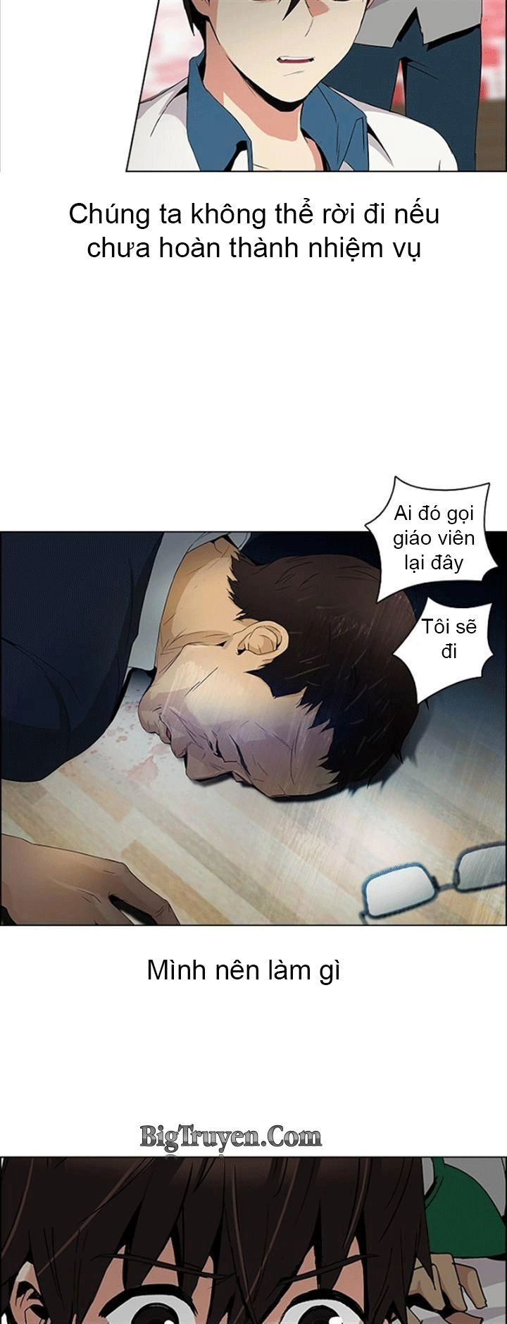 Dice Chapter 105 - 26