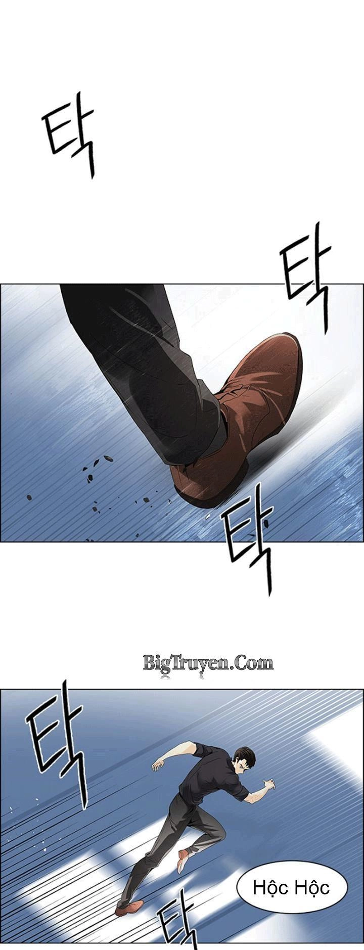 Dice Chapter 105 - 29