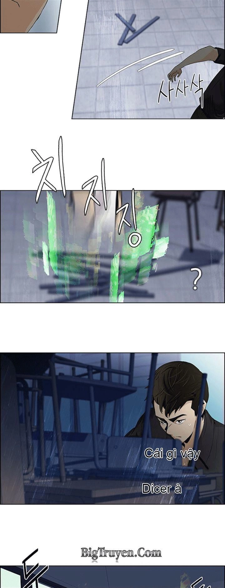 Dice Chapter 105 - 35