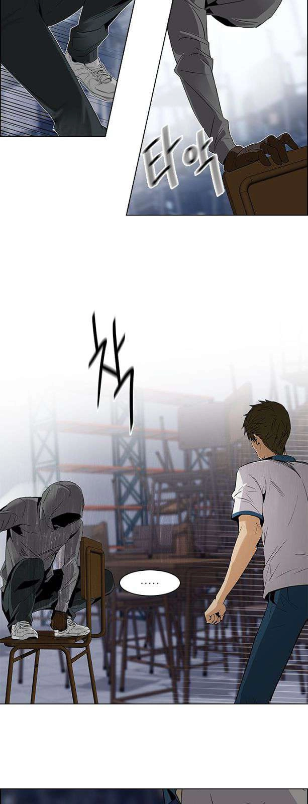 Dice Chapter 106 - 10