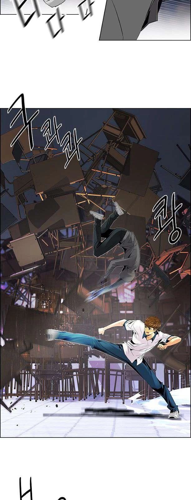 Dice Chapter 106 - 13