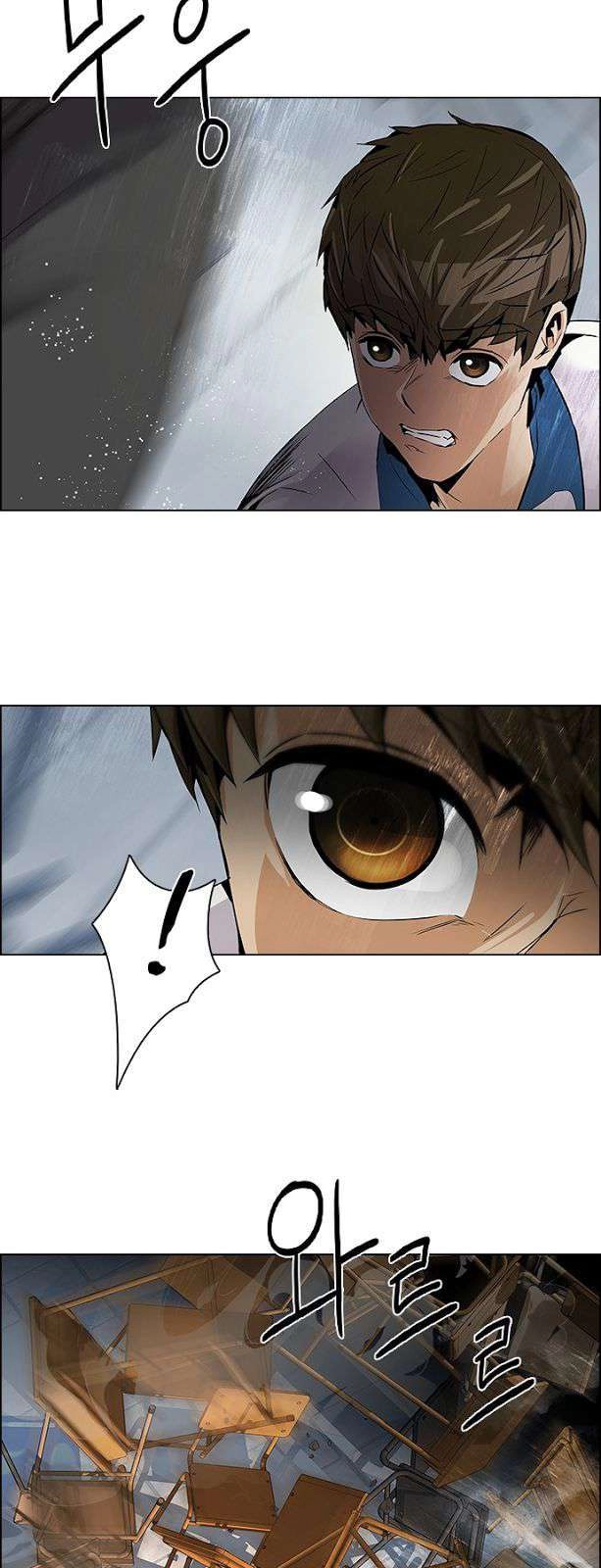 Dice Chapter 106 - 14