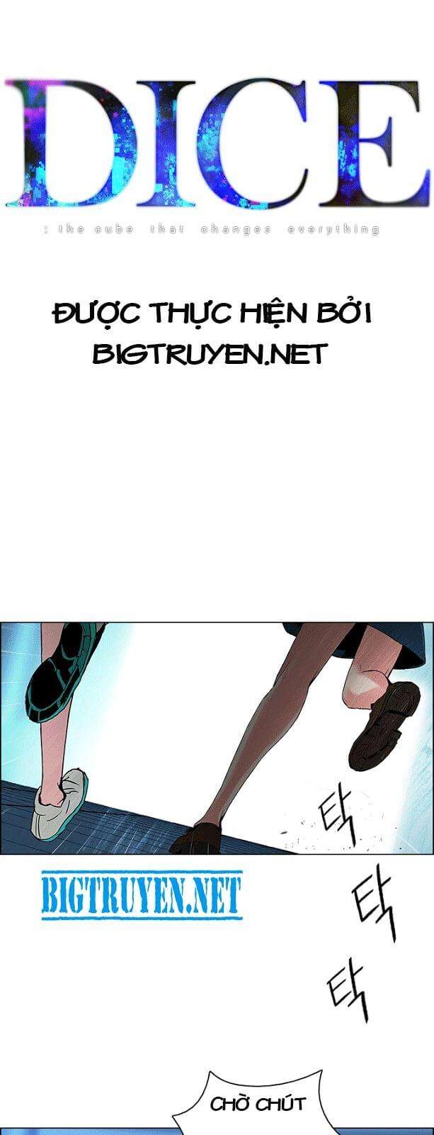 Dice Chapter 109 - 4