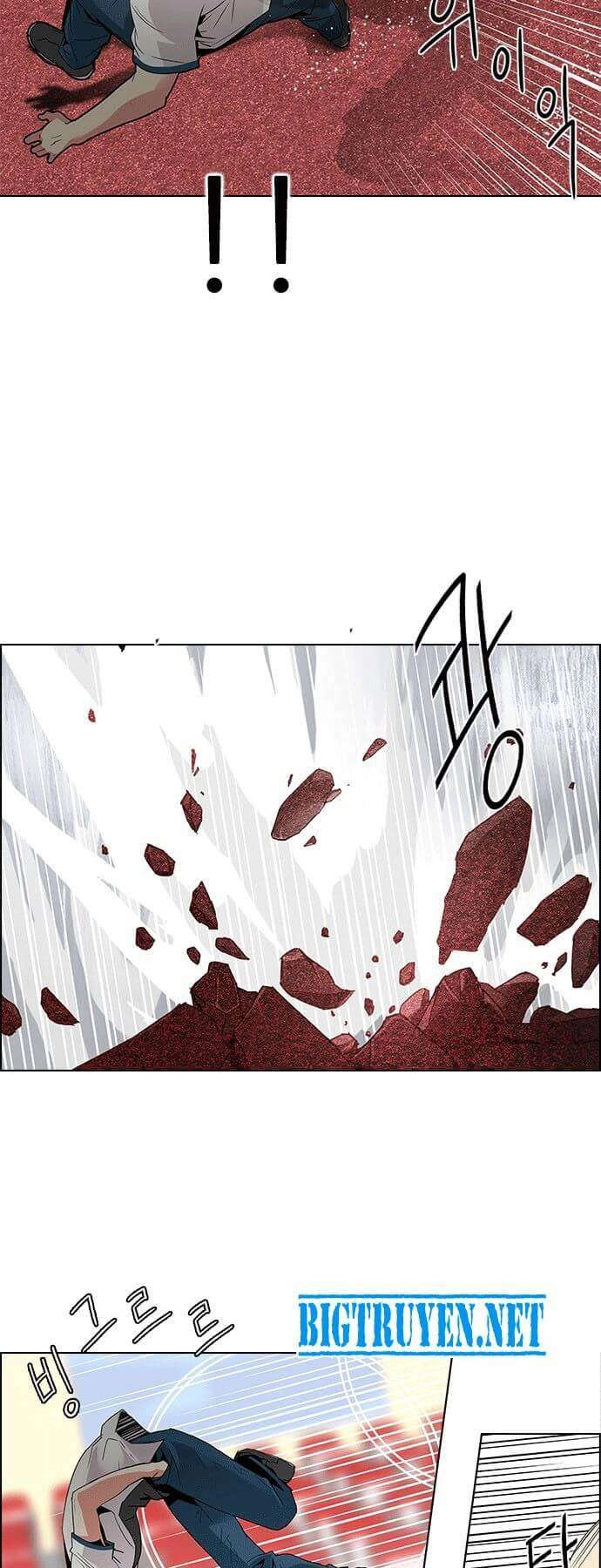 Dice Chapter 111 - 7