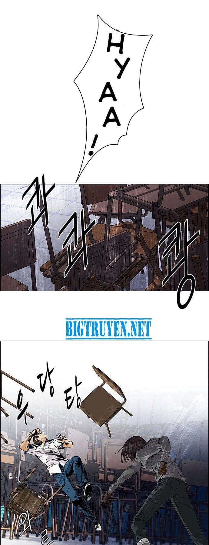 Dice Chapter 111 - 14