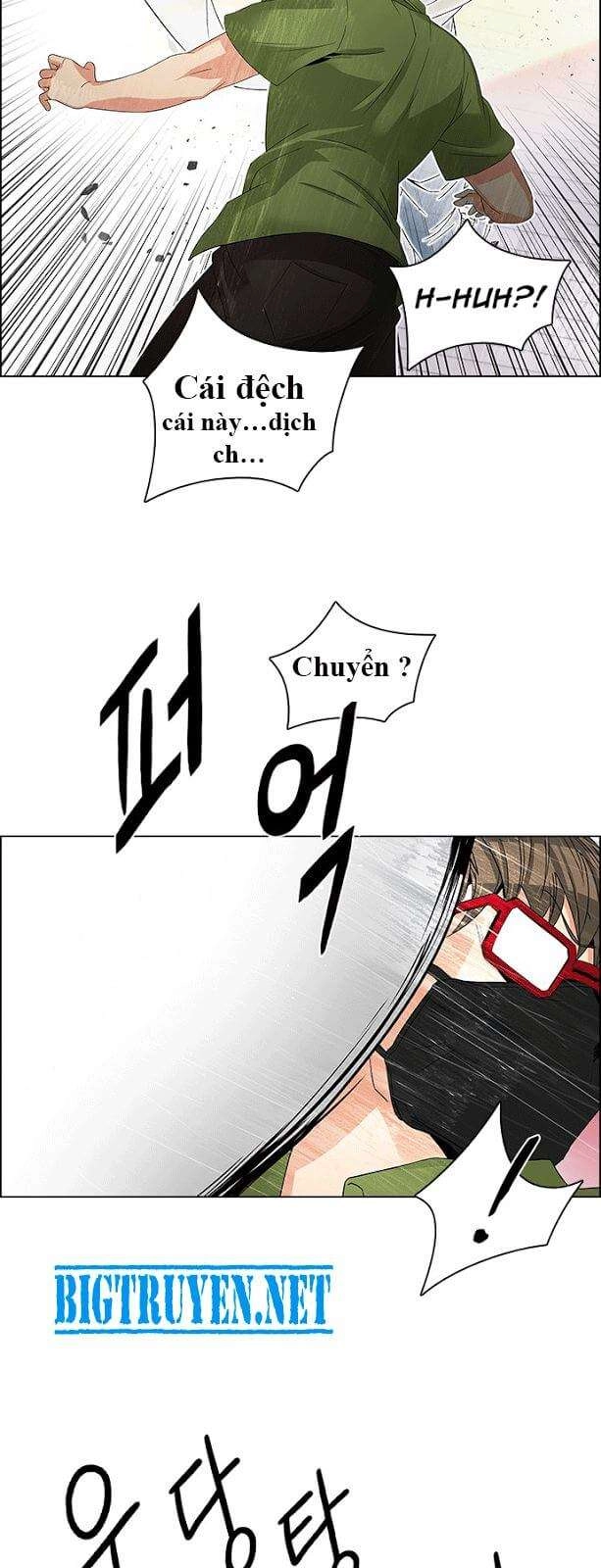 Dice Chapter 113 - 14