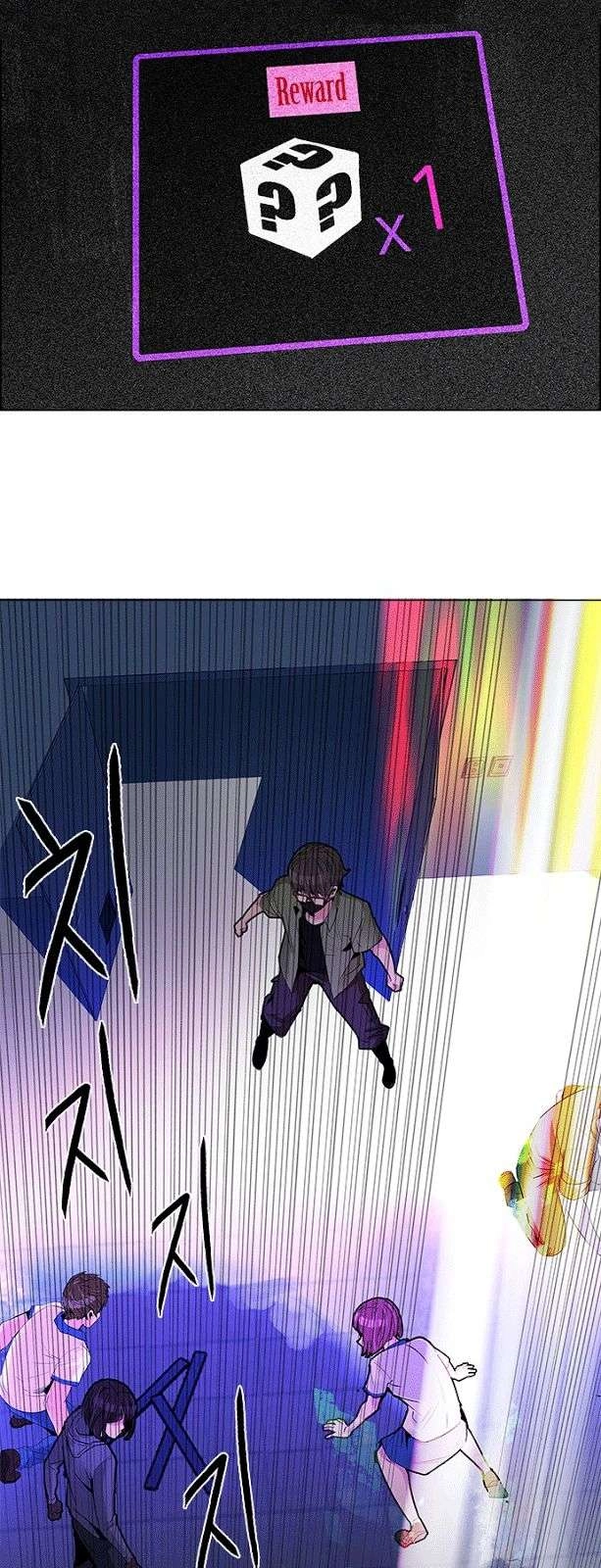 Dice Chapter 114 - 37