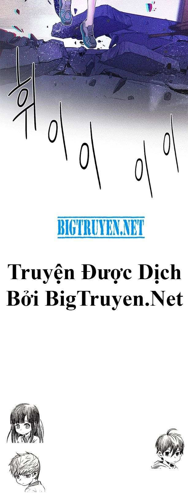 Dice Chapter 114 - 49