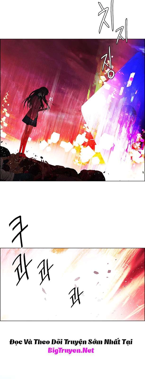 Dice Chapter 117 - 8