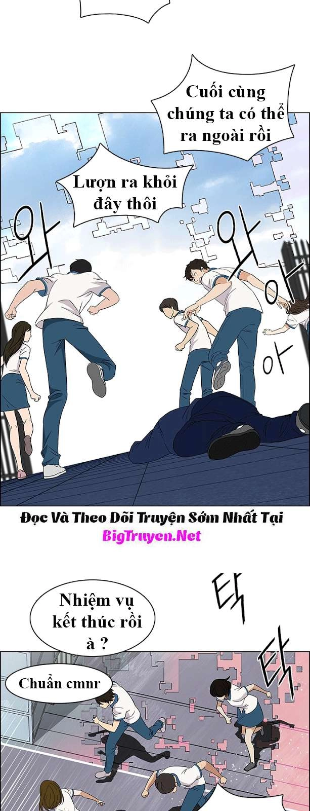 Dice Chapter 117 - 18