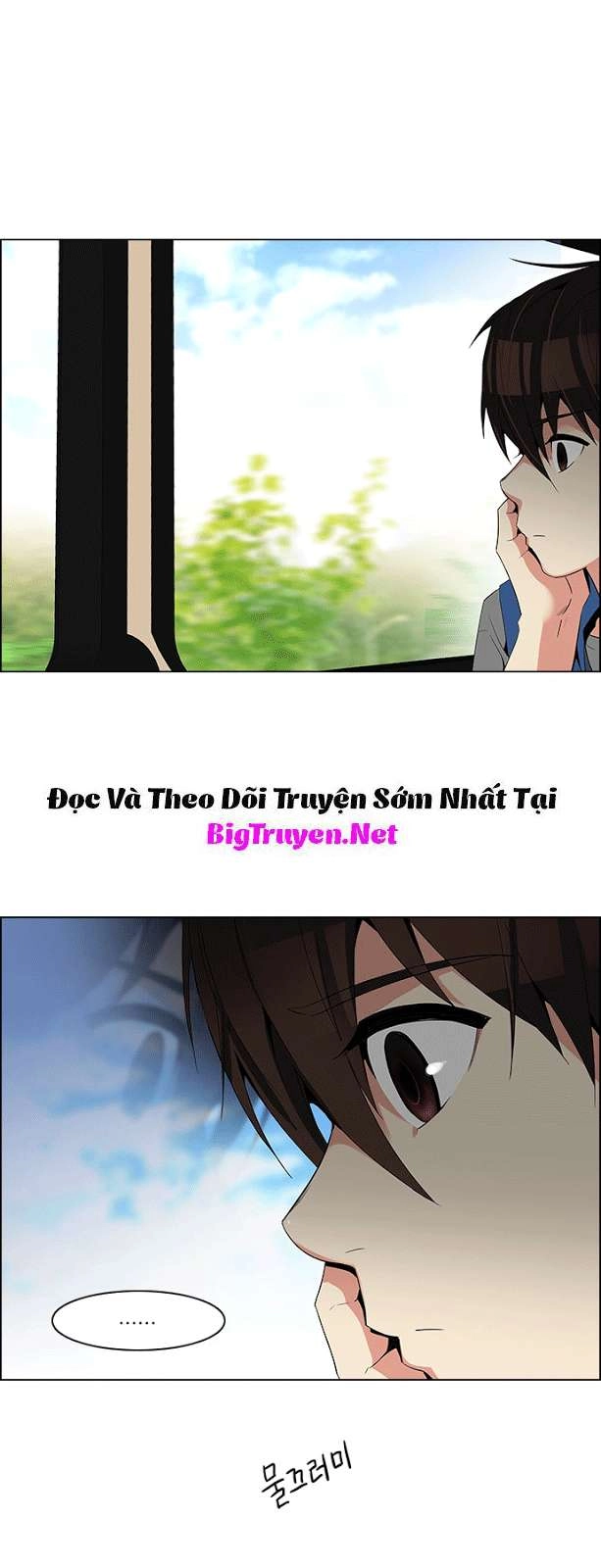 Dice Chapter 117 - 29