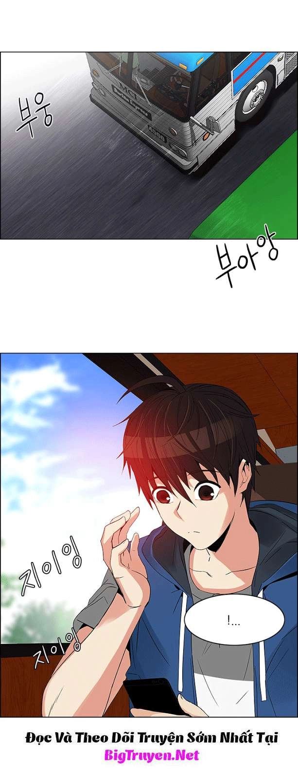 Dice Chapter 117 - 30