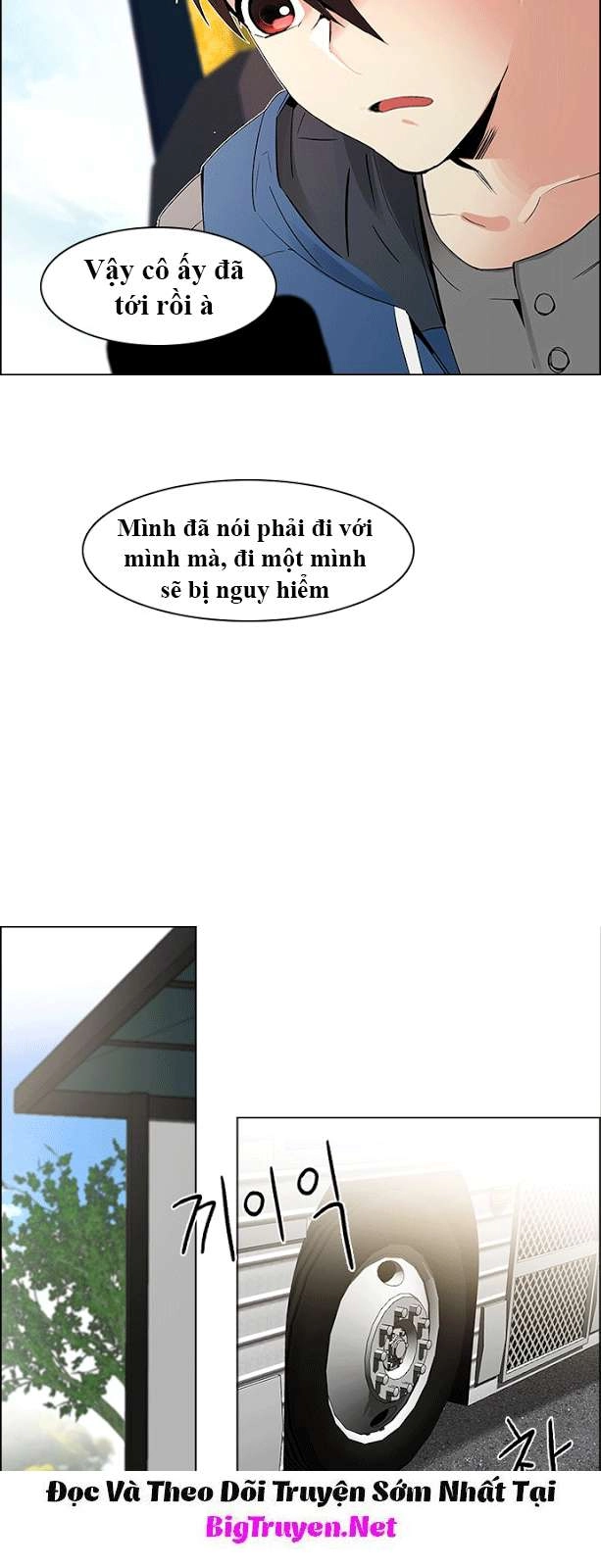 Dice Chapter 117 - 32