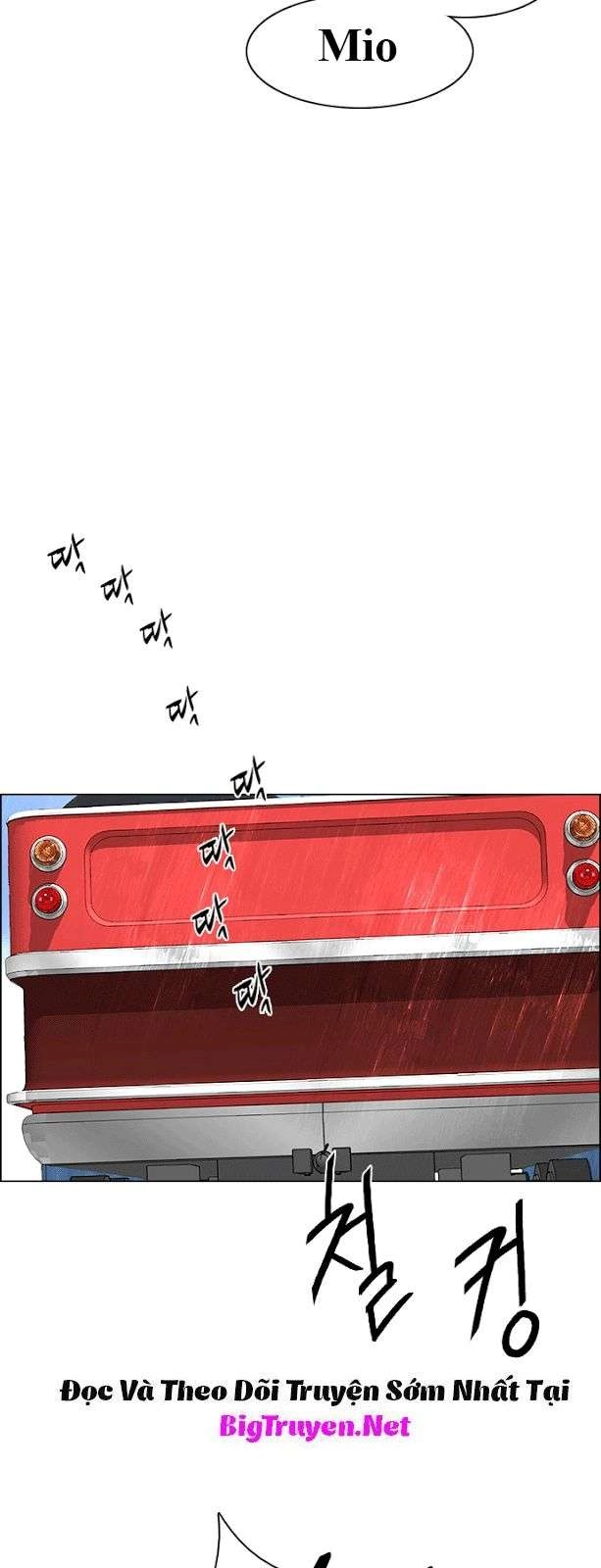 Dice Chapter 118 - 26