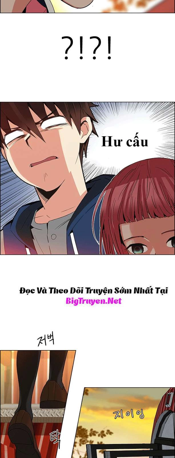 Dice Chapter 119 - 7