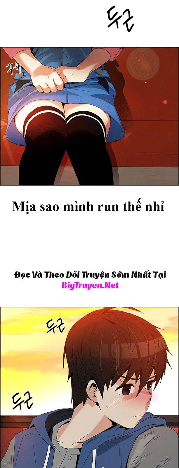 Dice Chapter 119 - 12