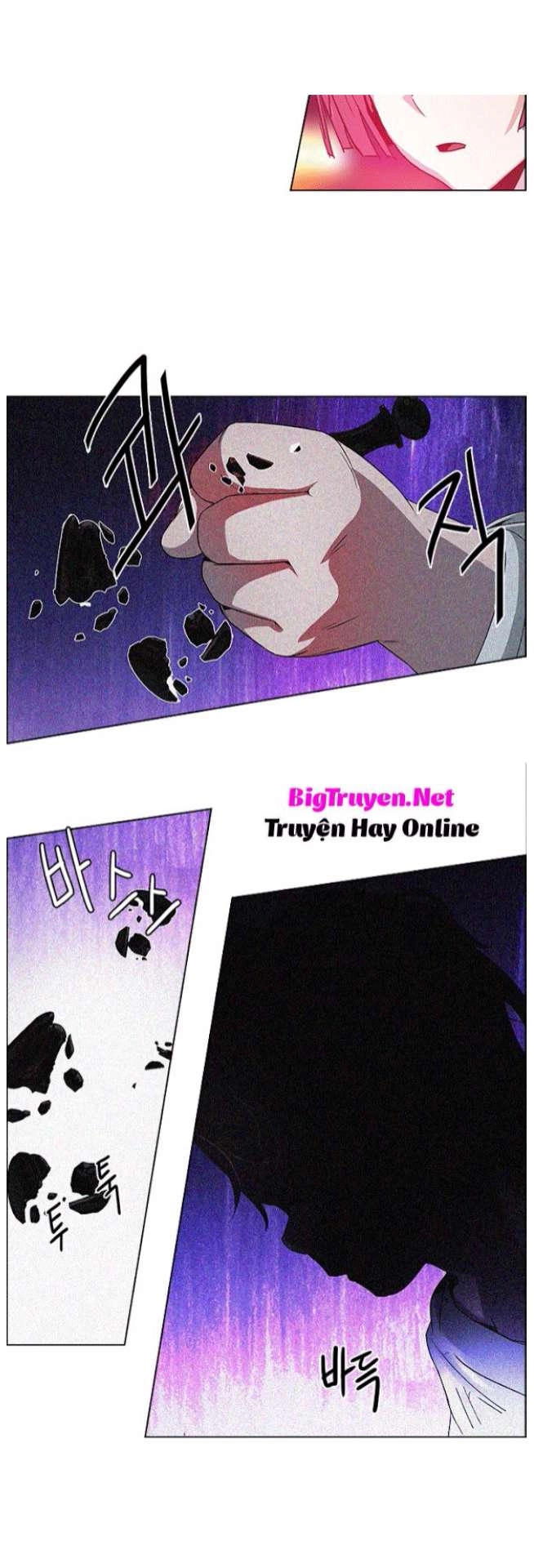 Dice Chapter 120 - 17