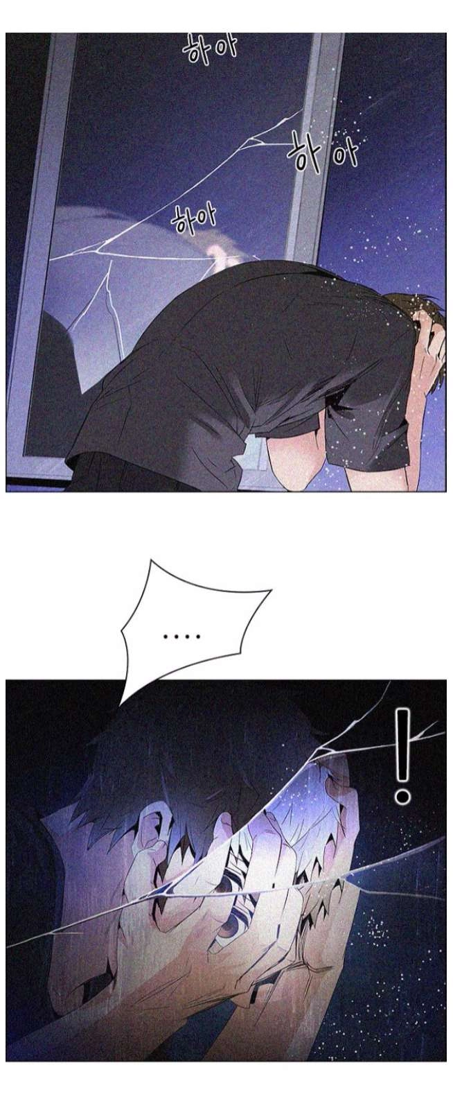 Dice Chapter 120 - 20