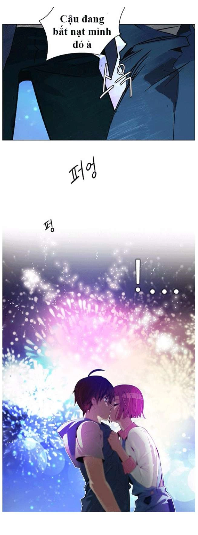 Dice Chapter 120 - 36